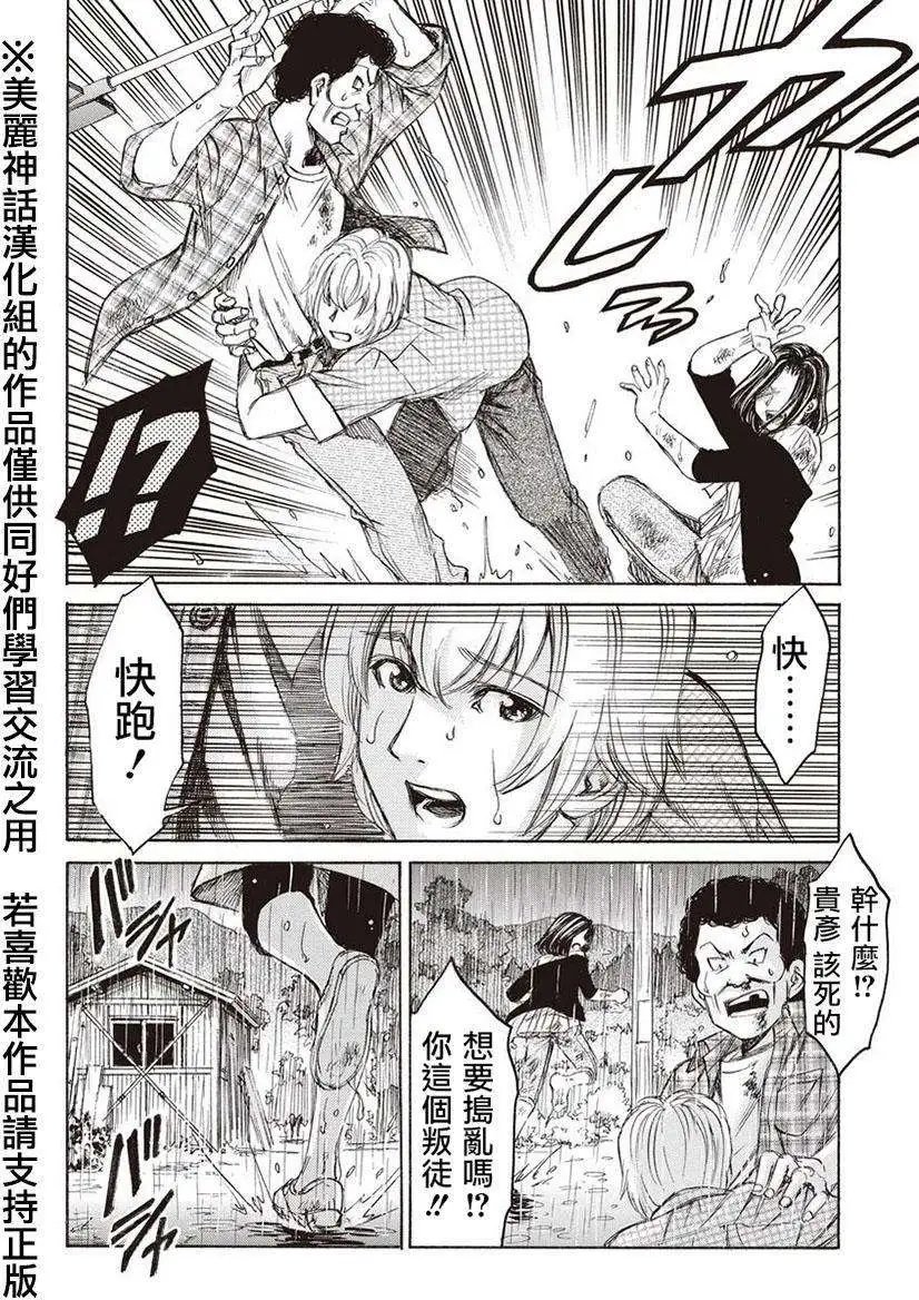 第05回