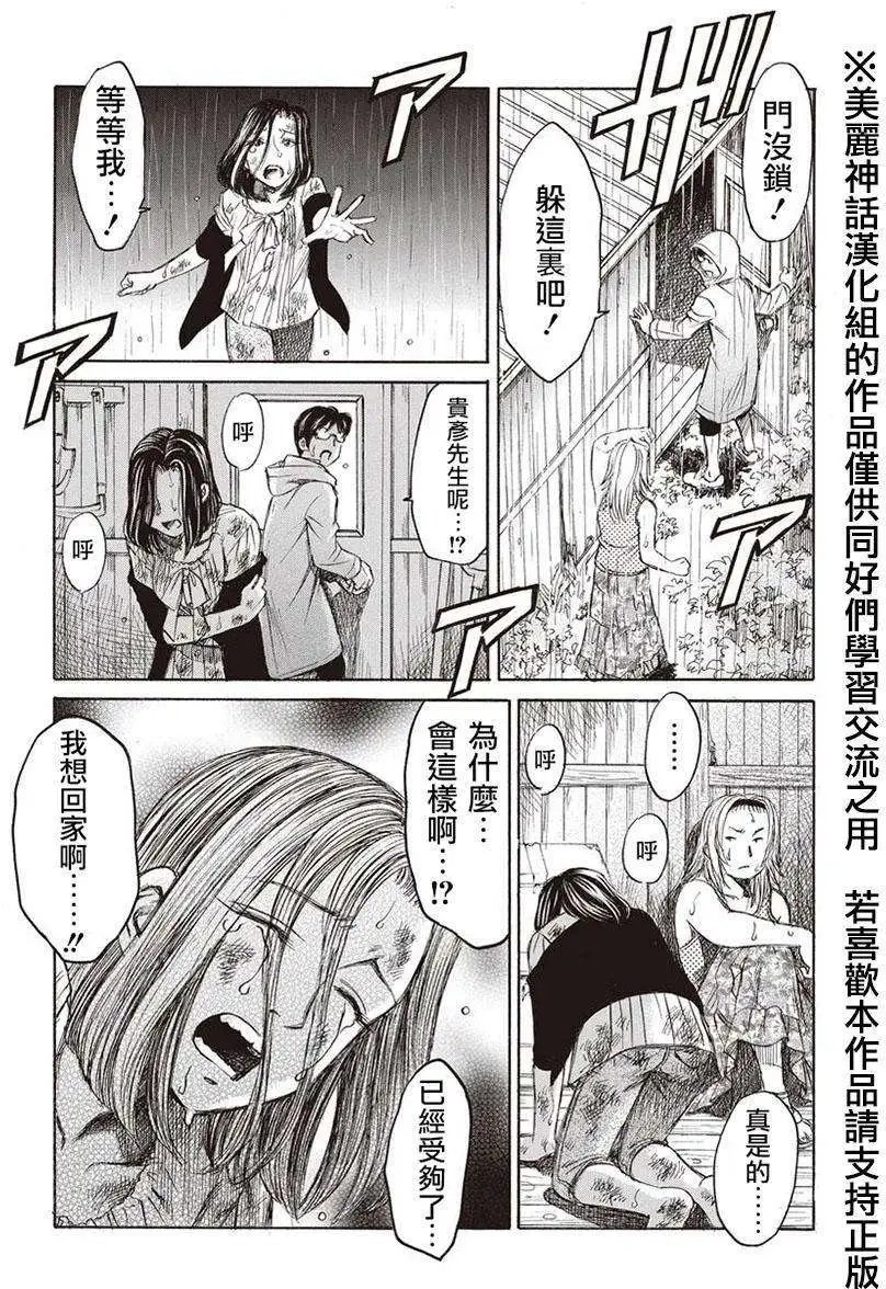 第05回