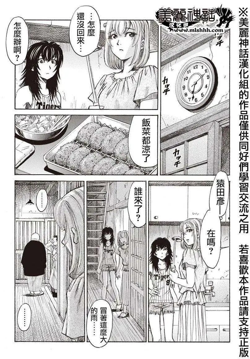 第05回