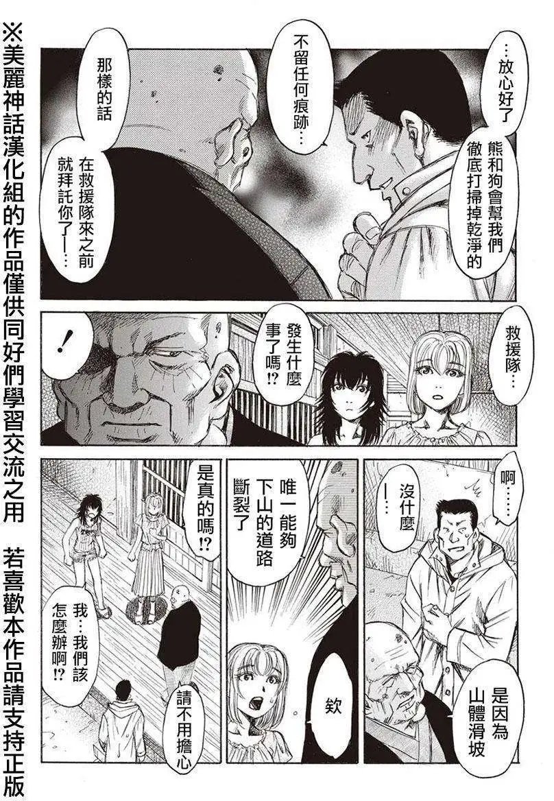第05回