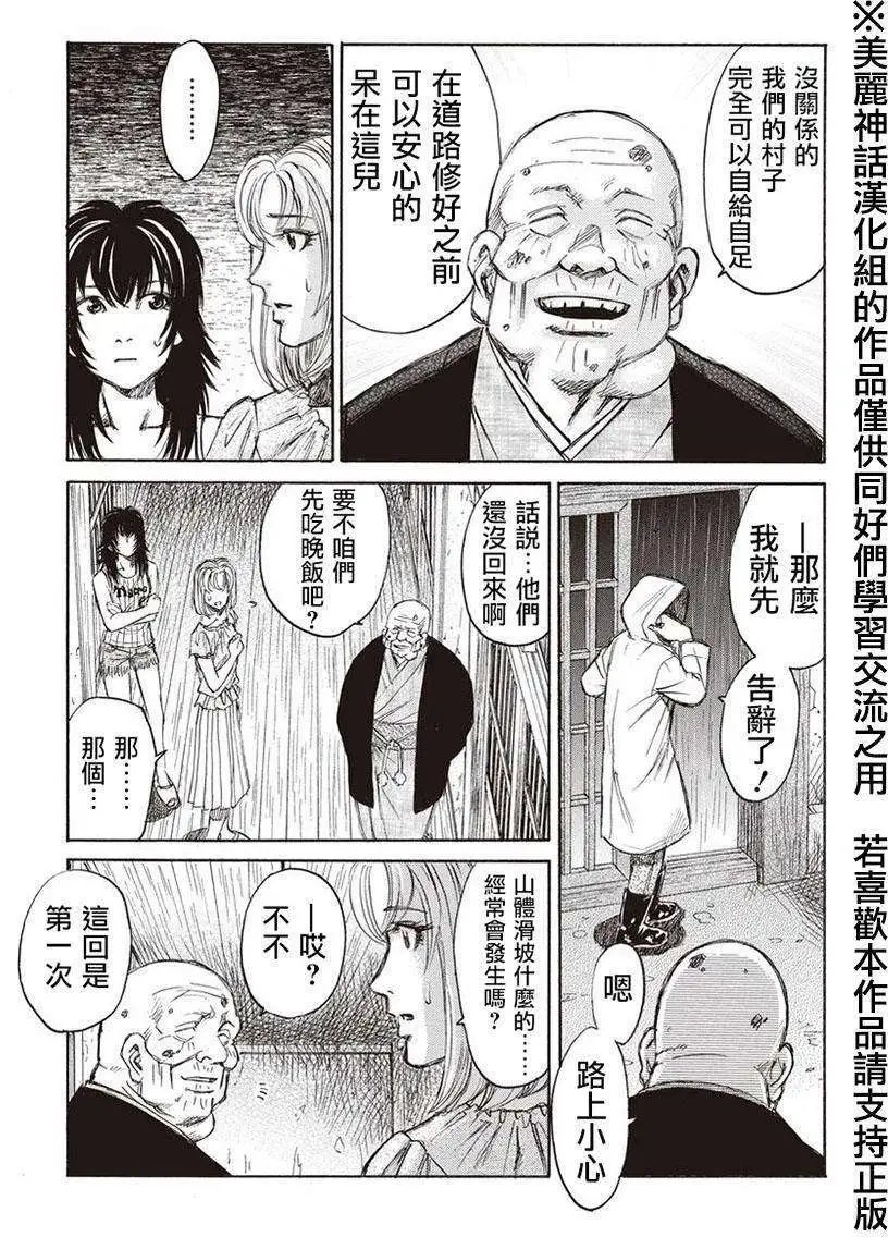 第05回