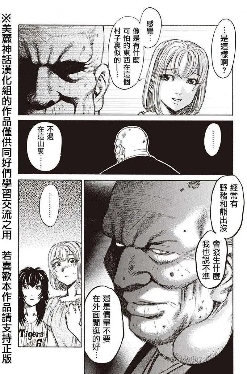 第05回