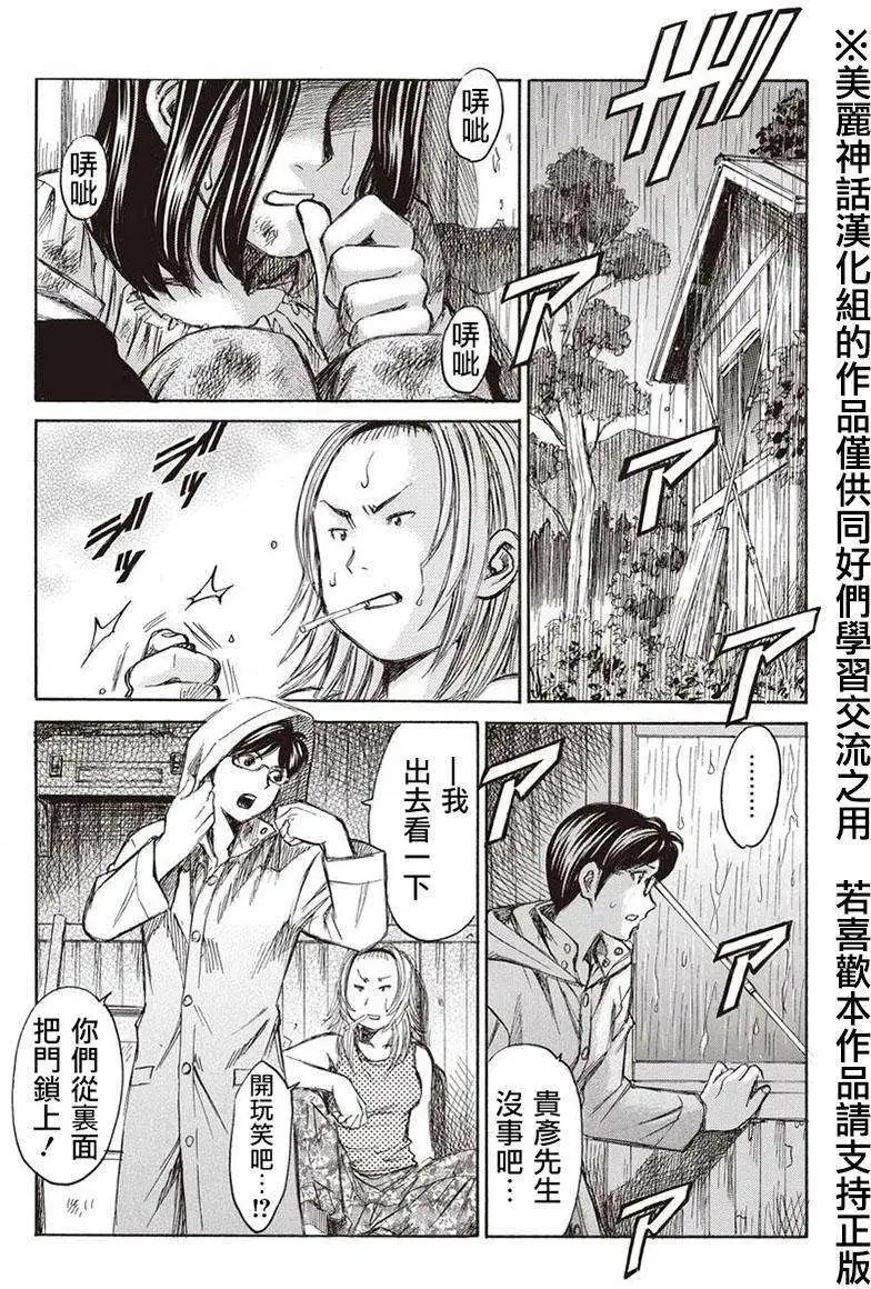 第05回