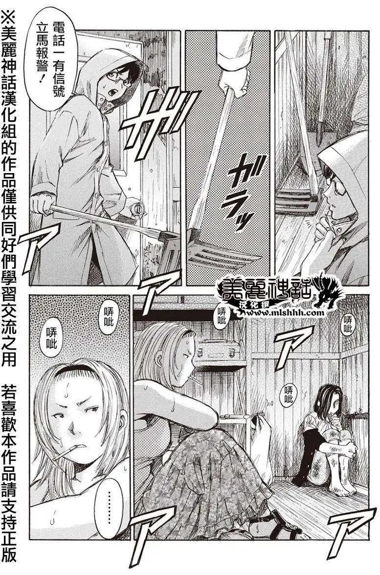 第05回