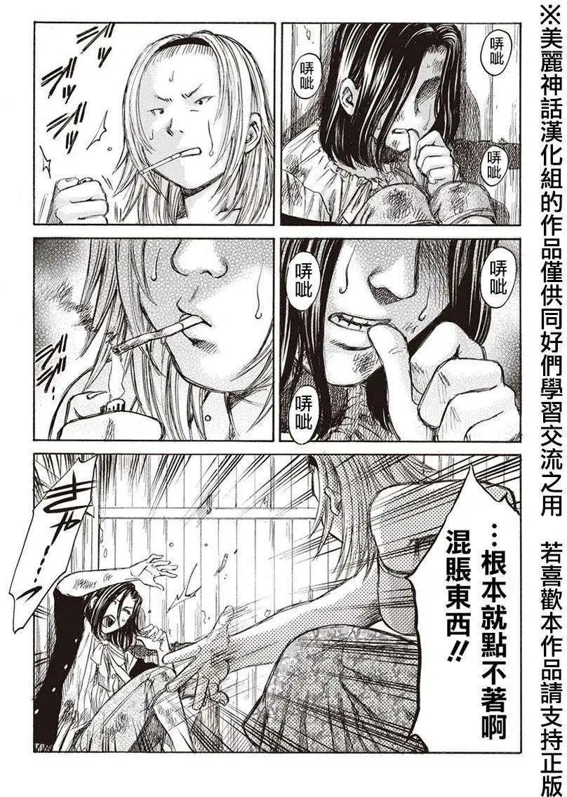 第05回