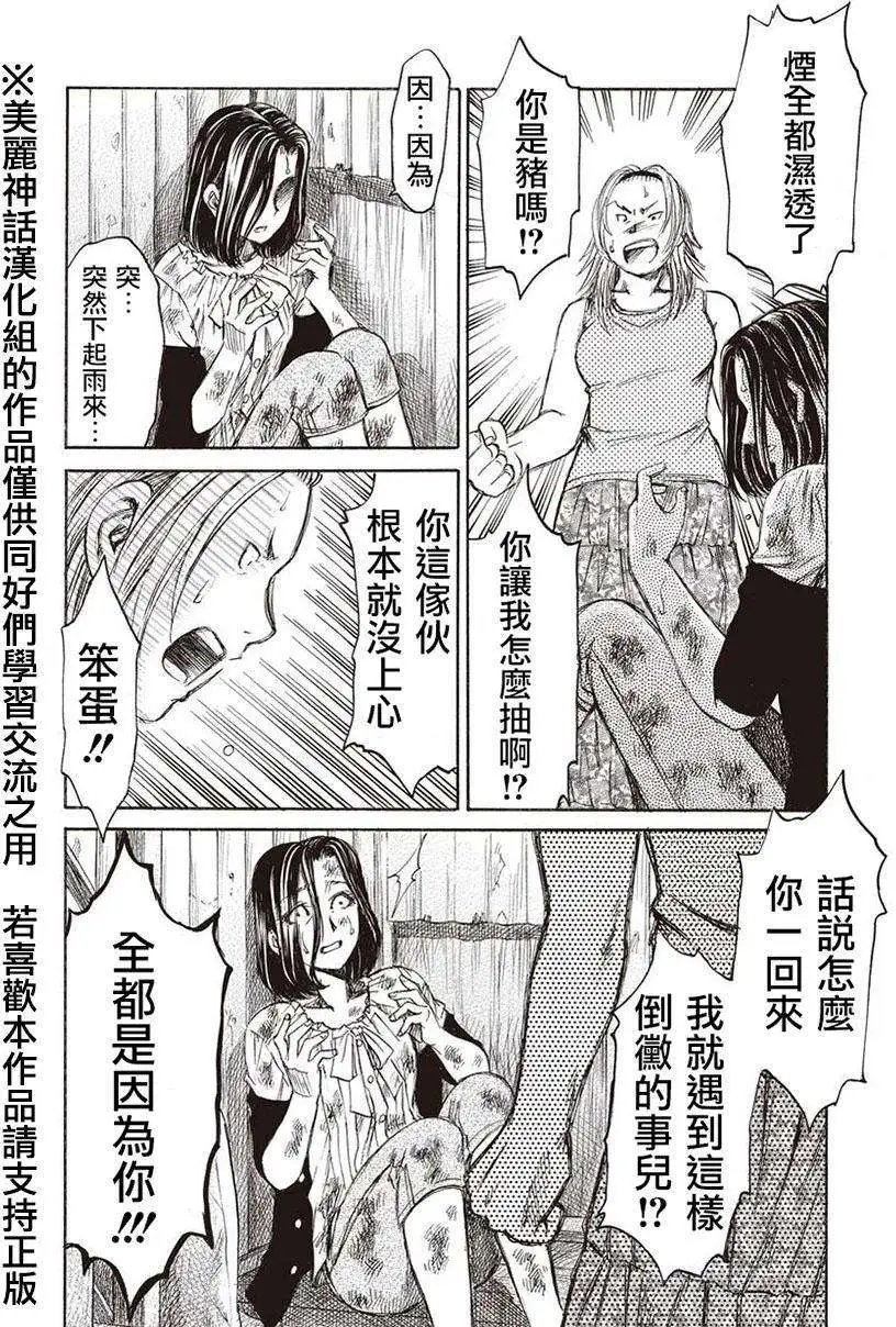 第05回