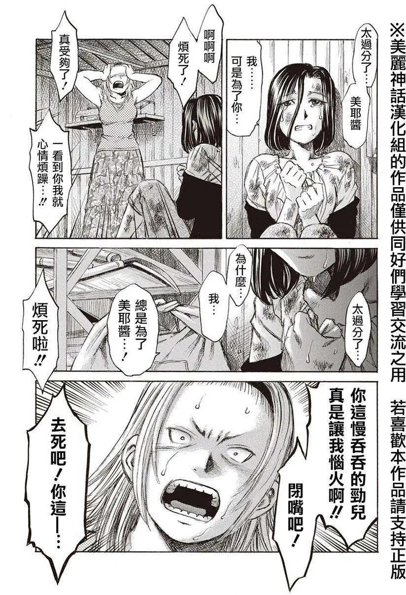 第05回