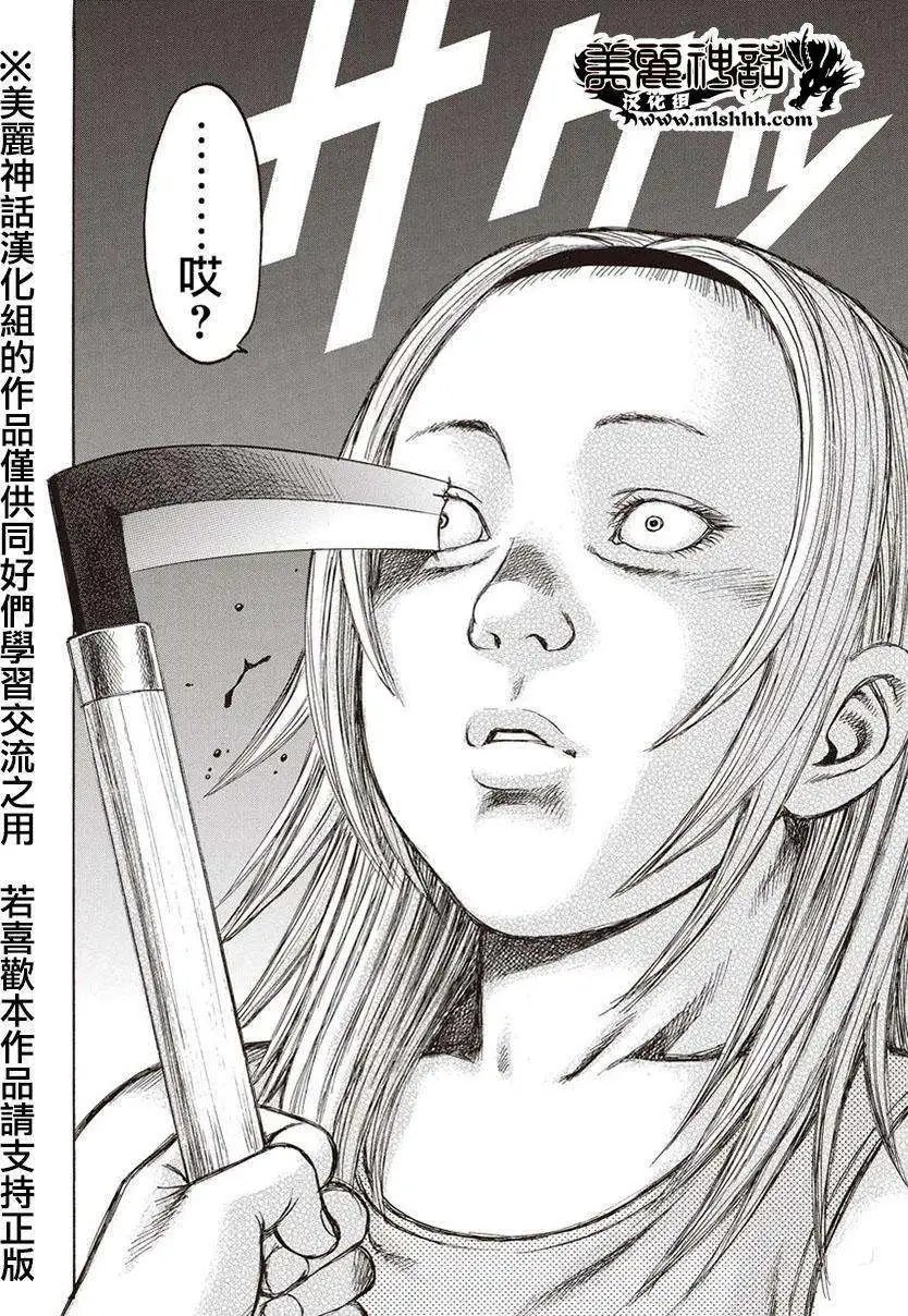 第05回