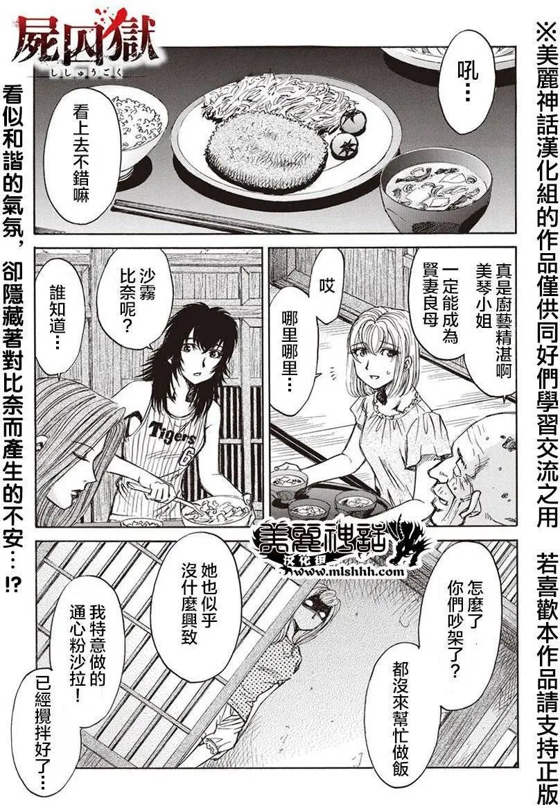 第06回