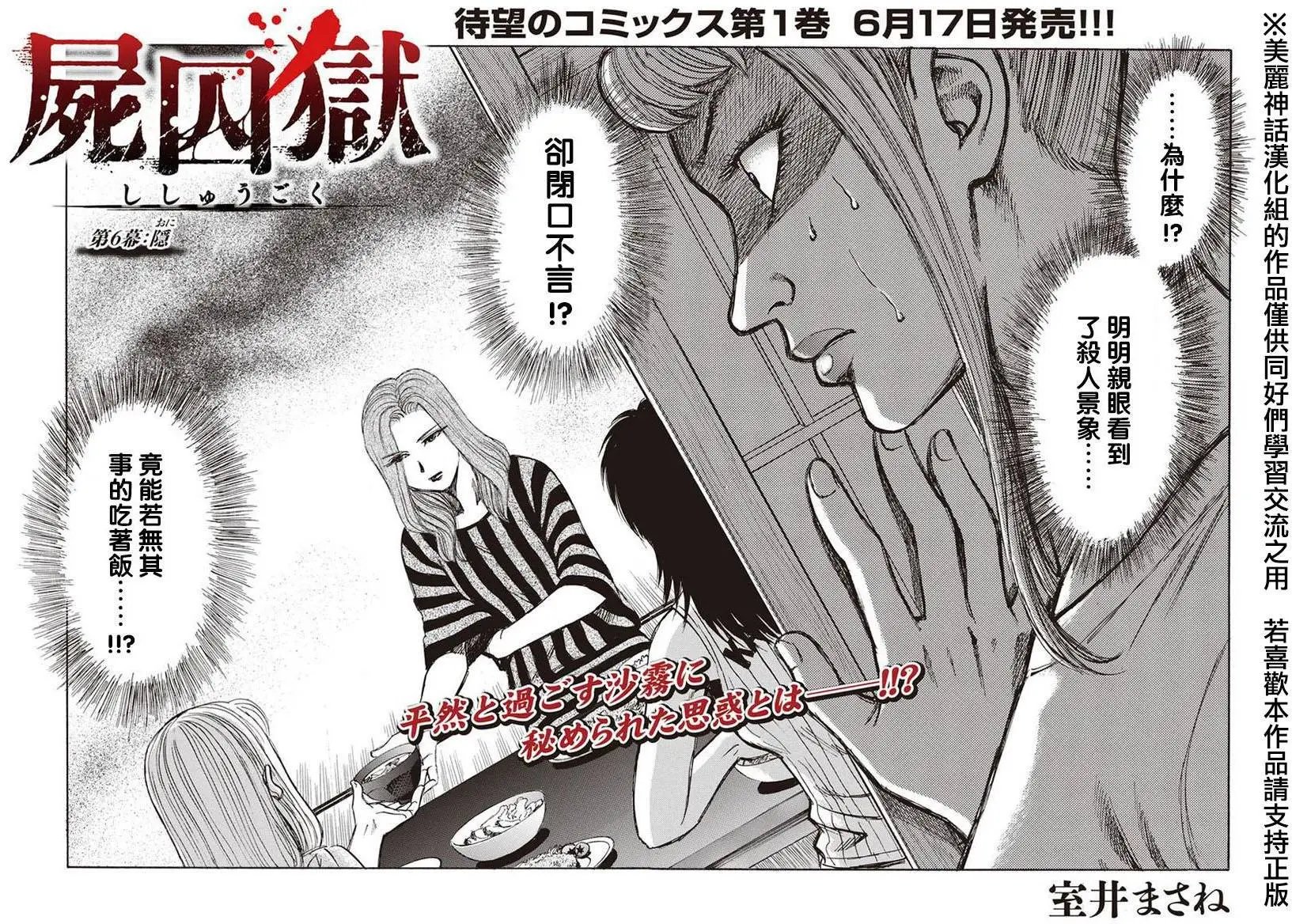 第06回