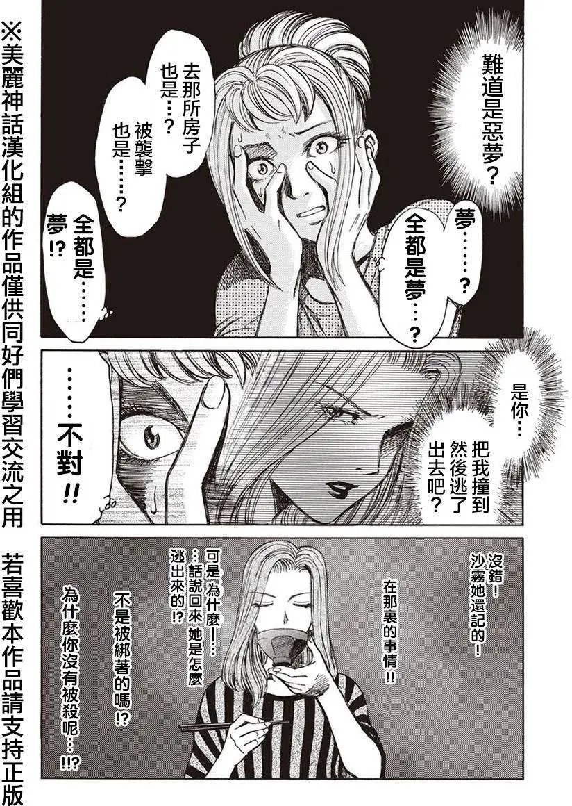第06回