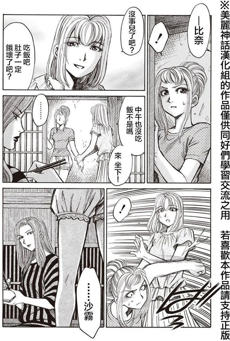 第06回