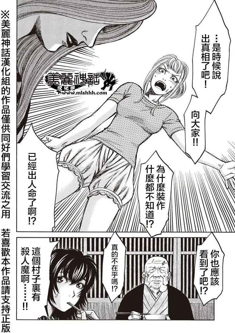 第06回