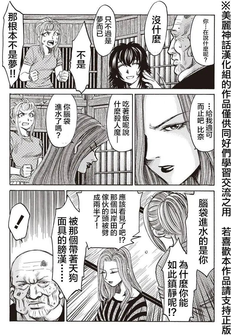 第06回
