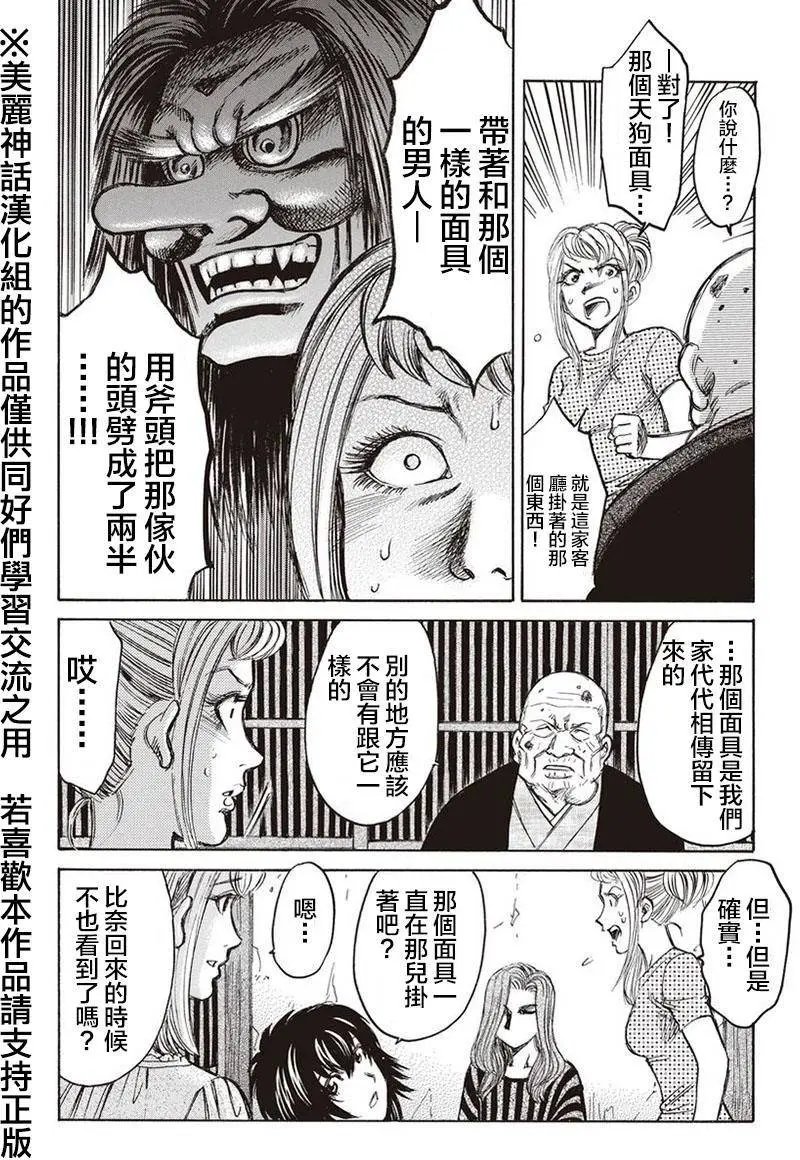 第06回