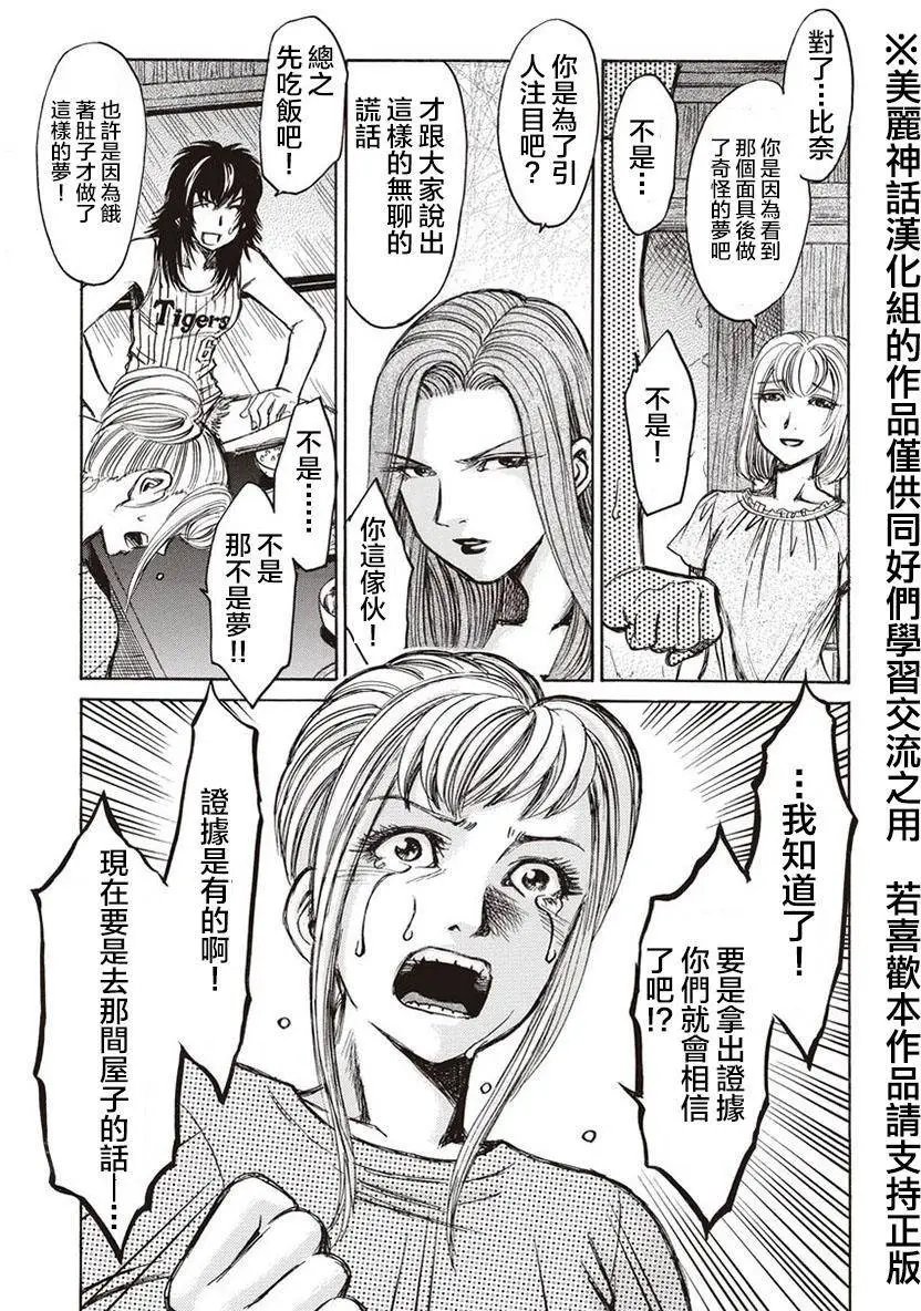 第06回