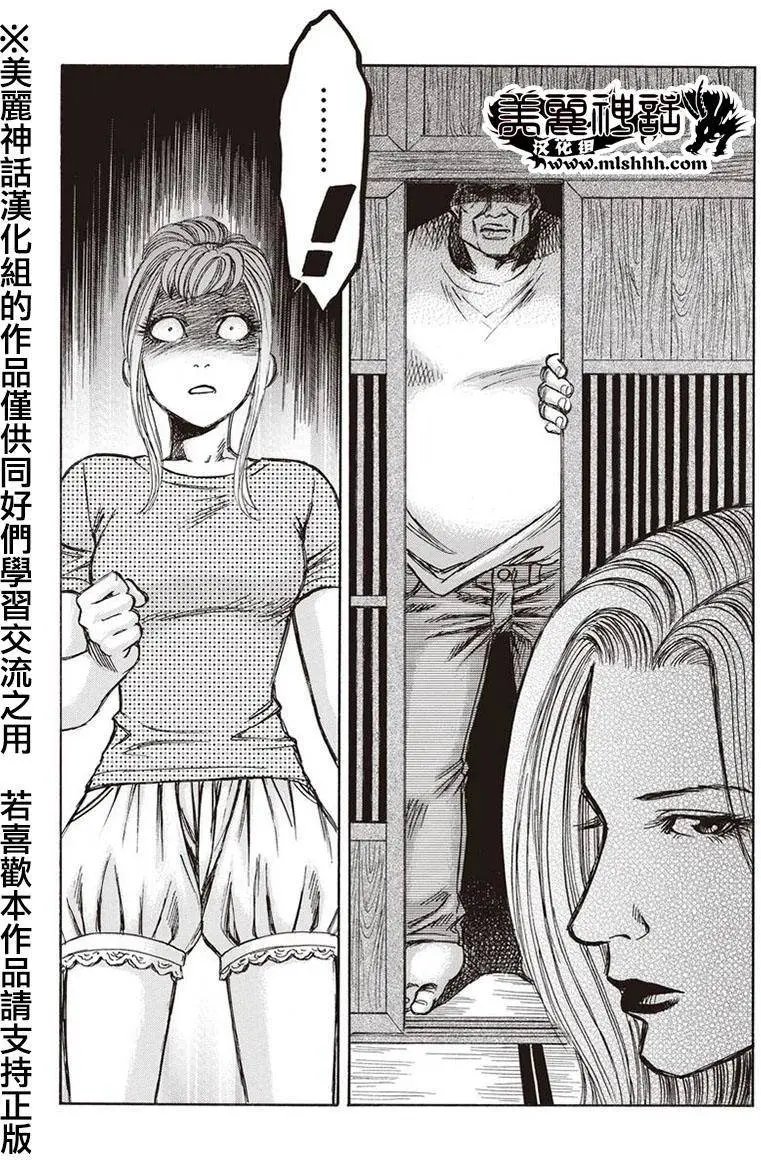 第06回