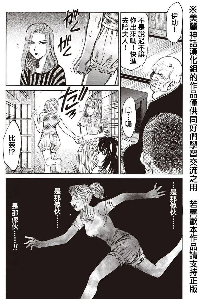 第06回