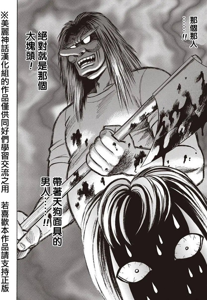 第06回
