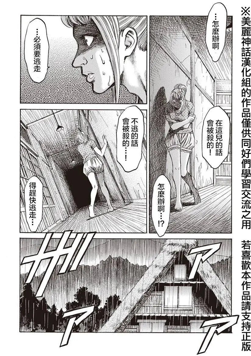 第06回