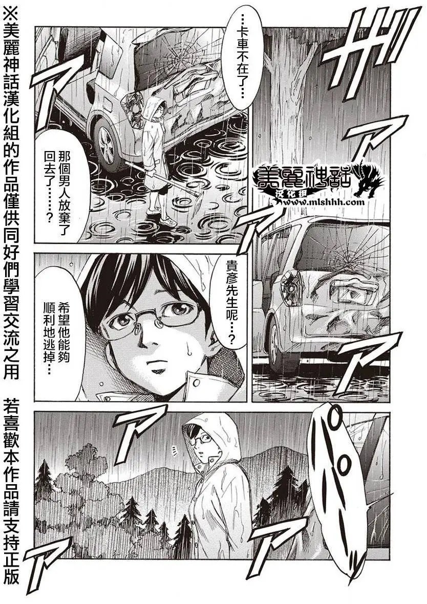 第06回