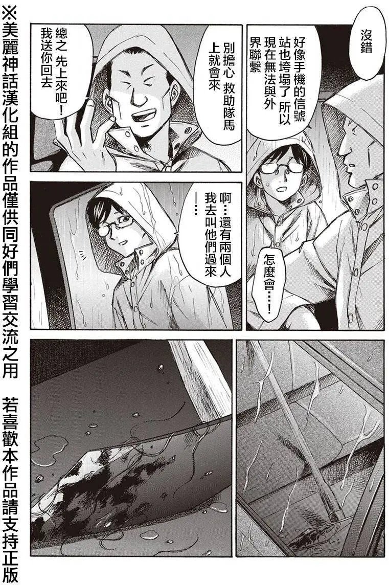 第06回