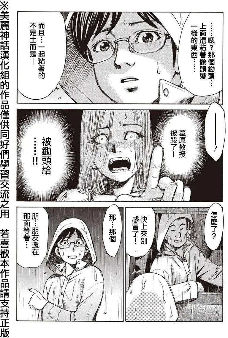 第06回