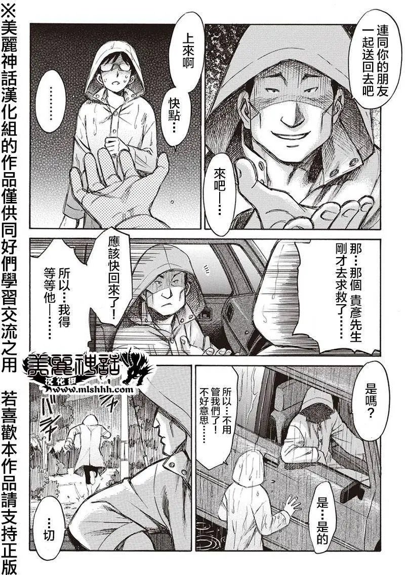 第06回