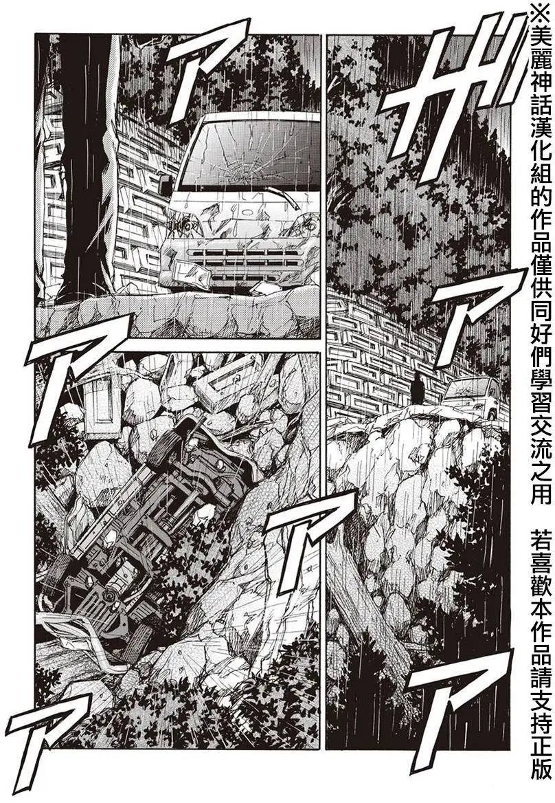 第06回