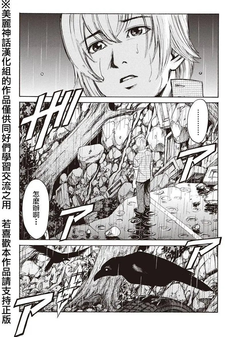 第06回