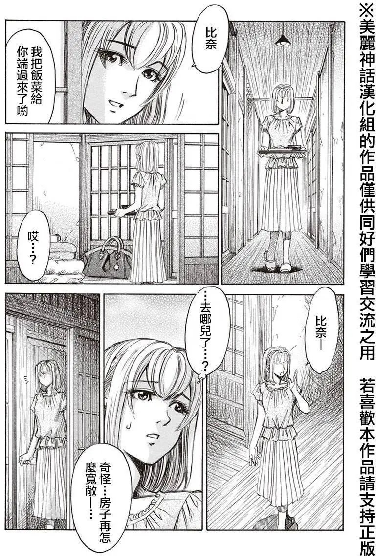 第06回