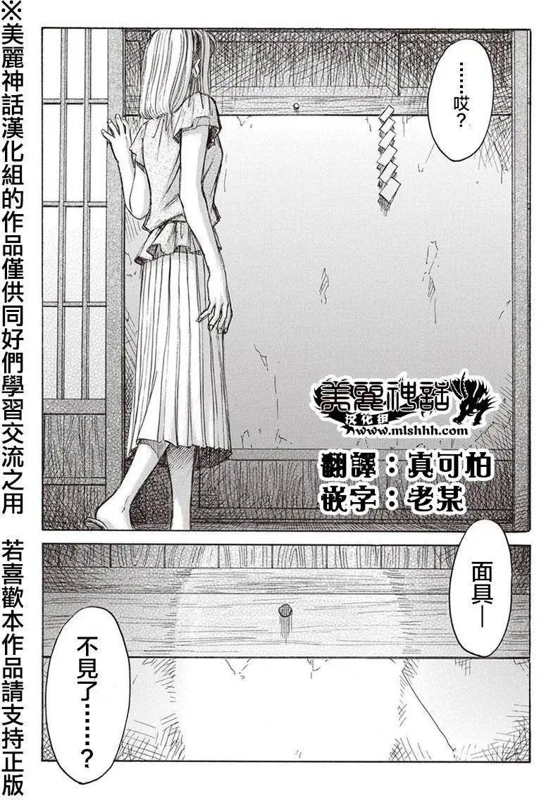 第06回