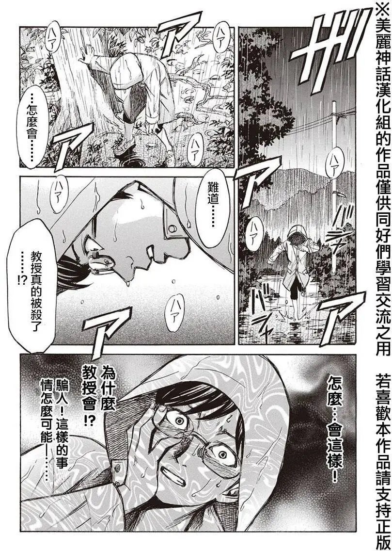 第06回