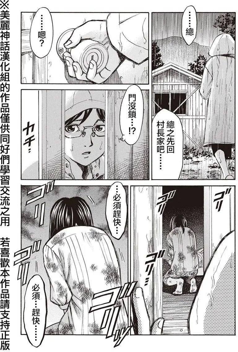 第06回