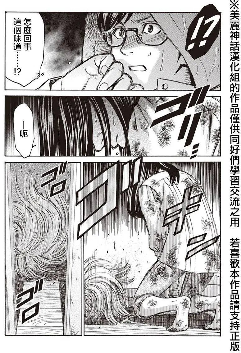 第06回