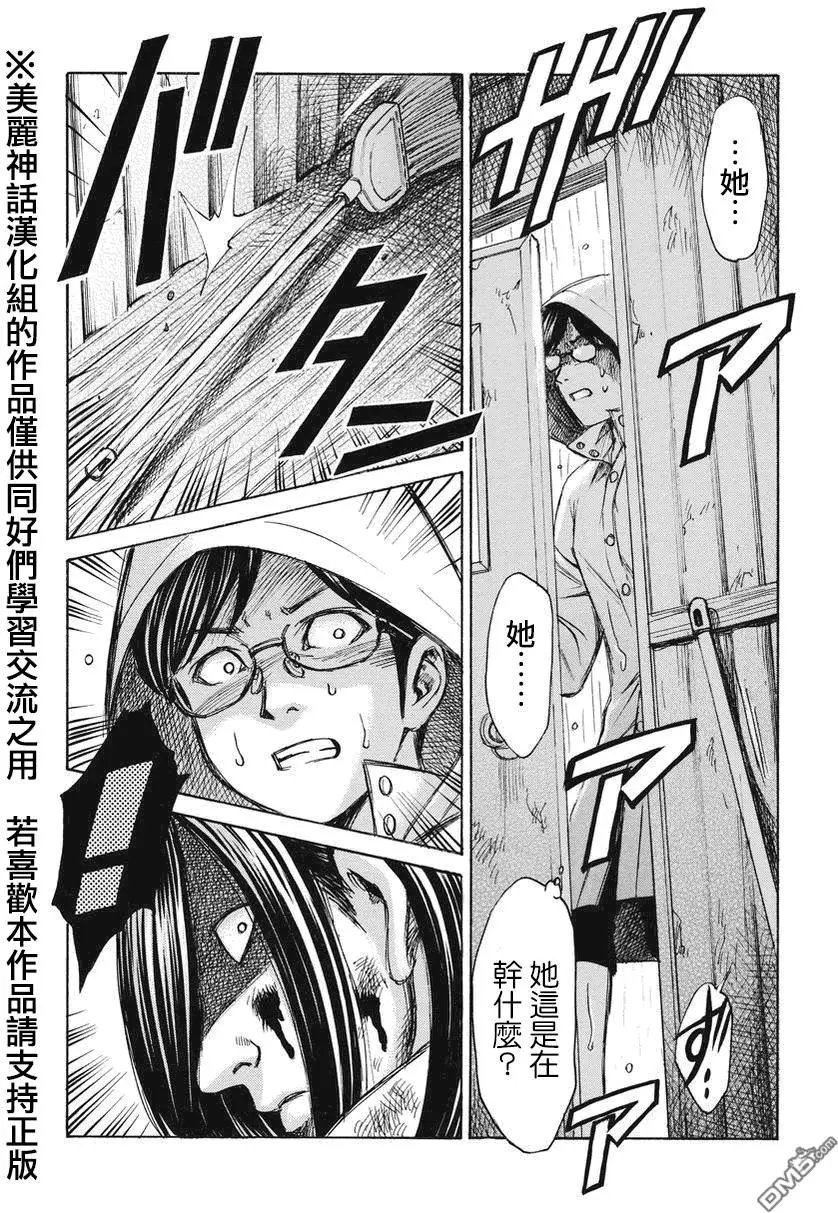 第7回