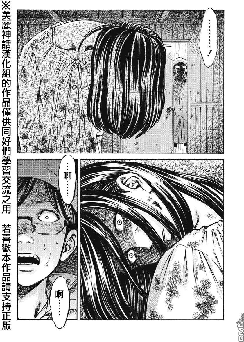 第7回