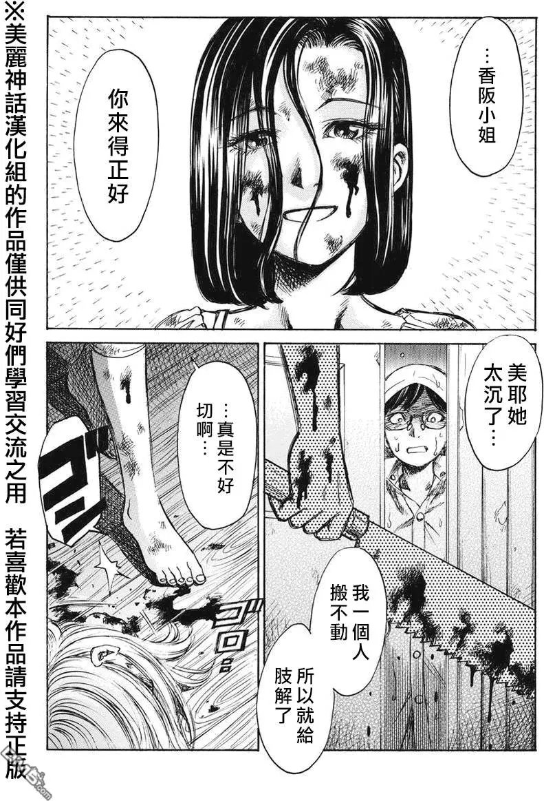 第7回