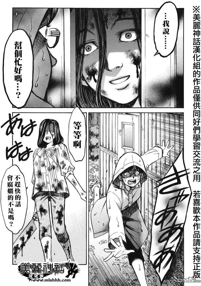 第7回