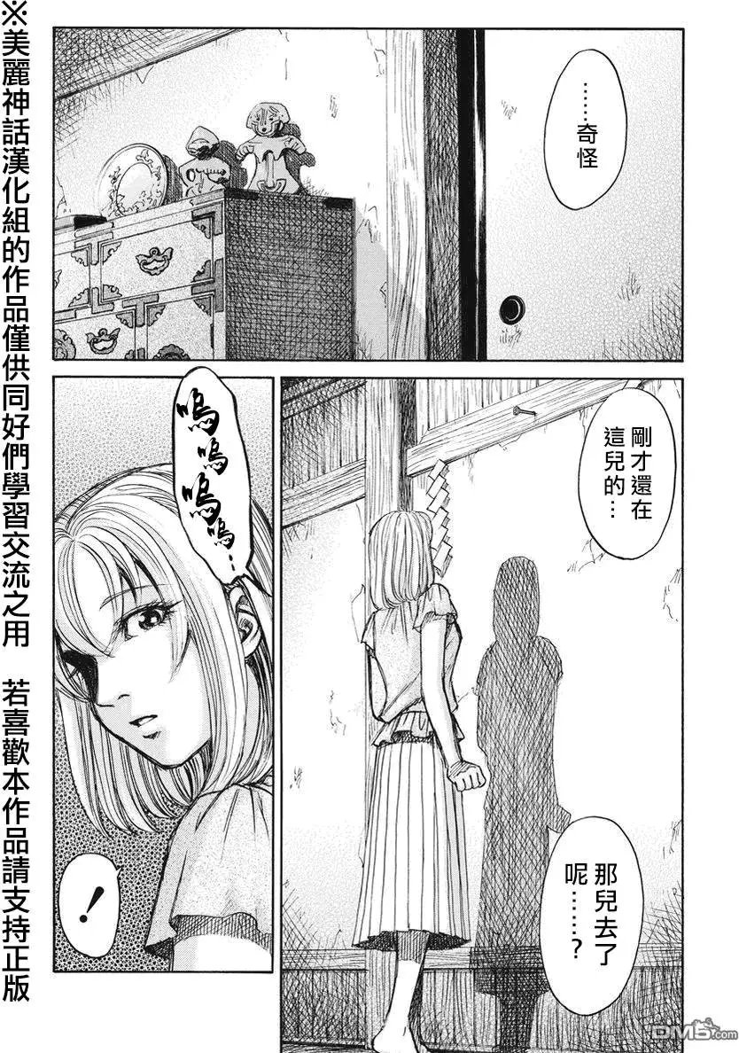 第7回