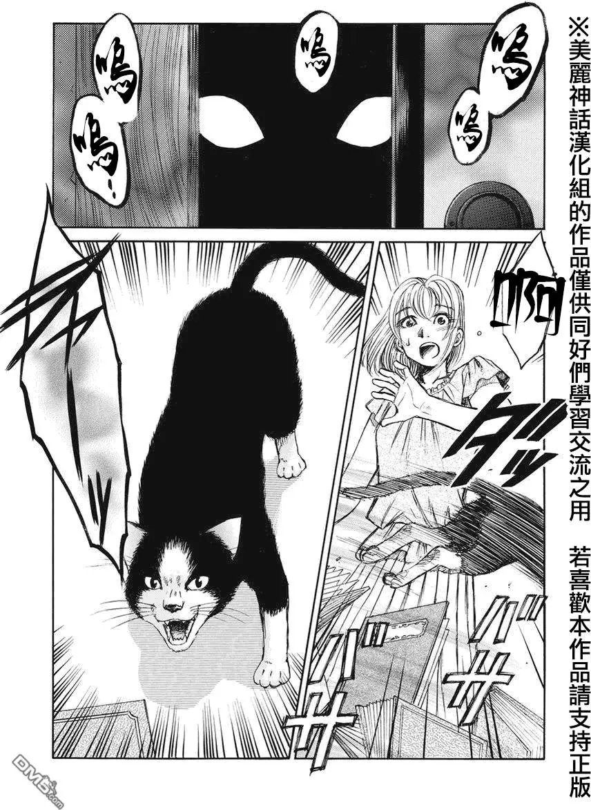 第7回