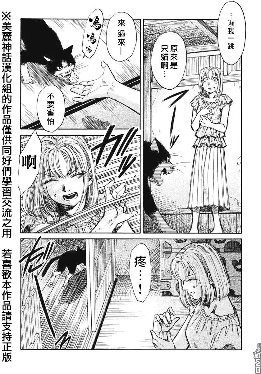 第7回