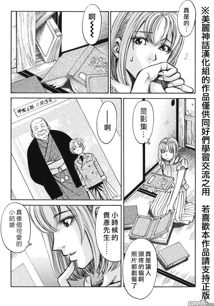 第7回