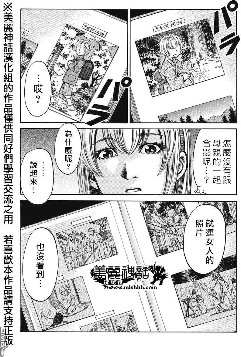 第7回