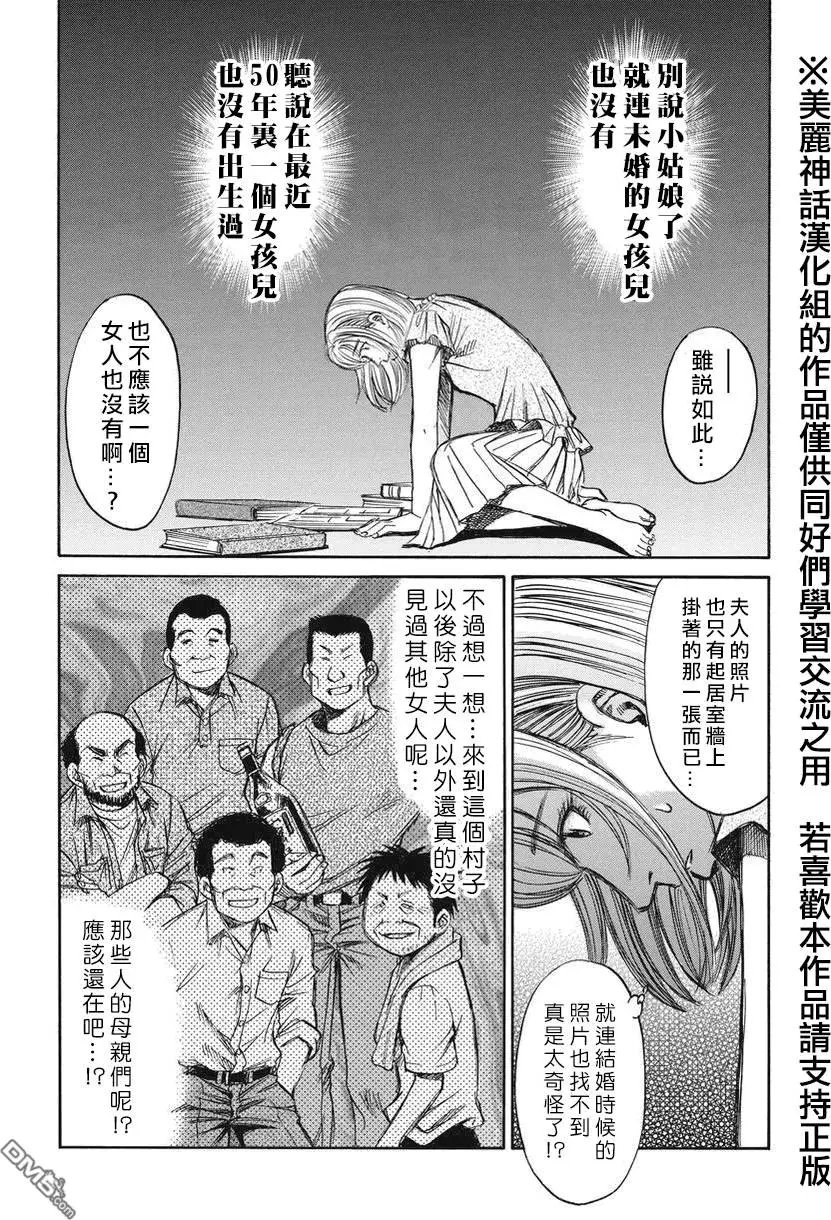 第7回