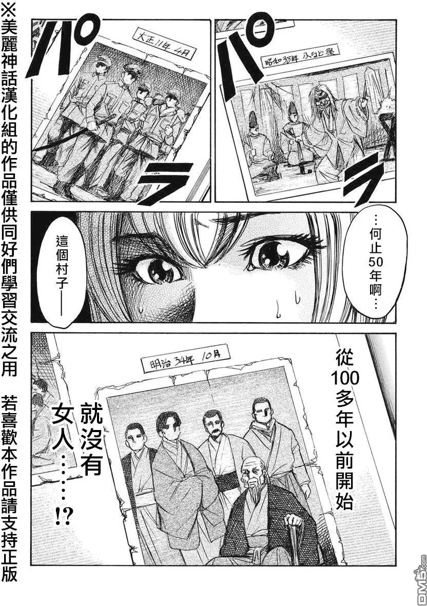 第7回
