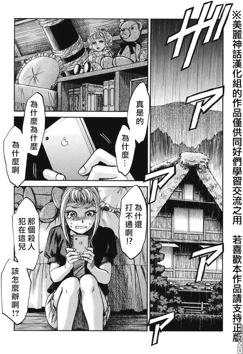 第7回