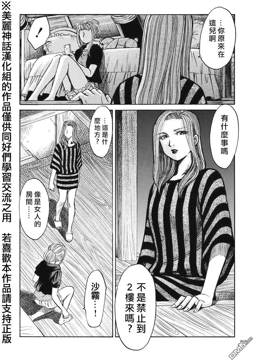 第7回