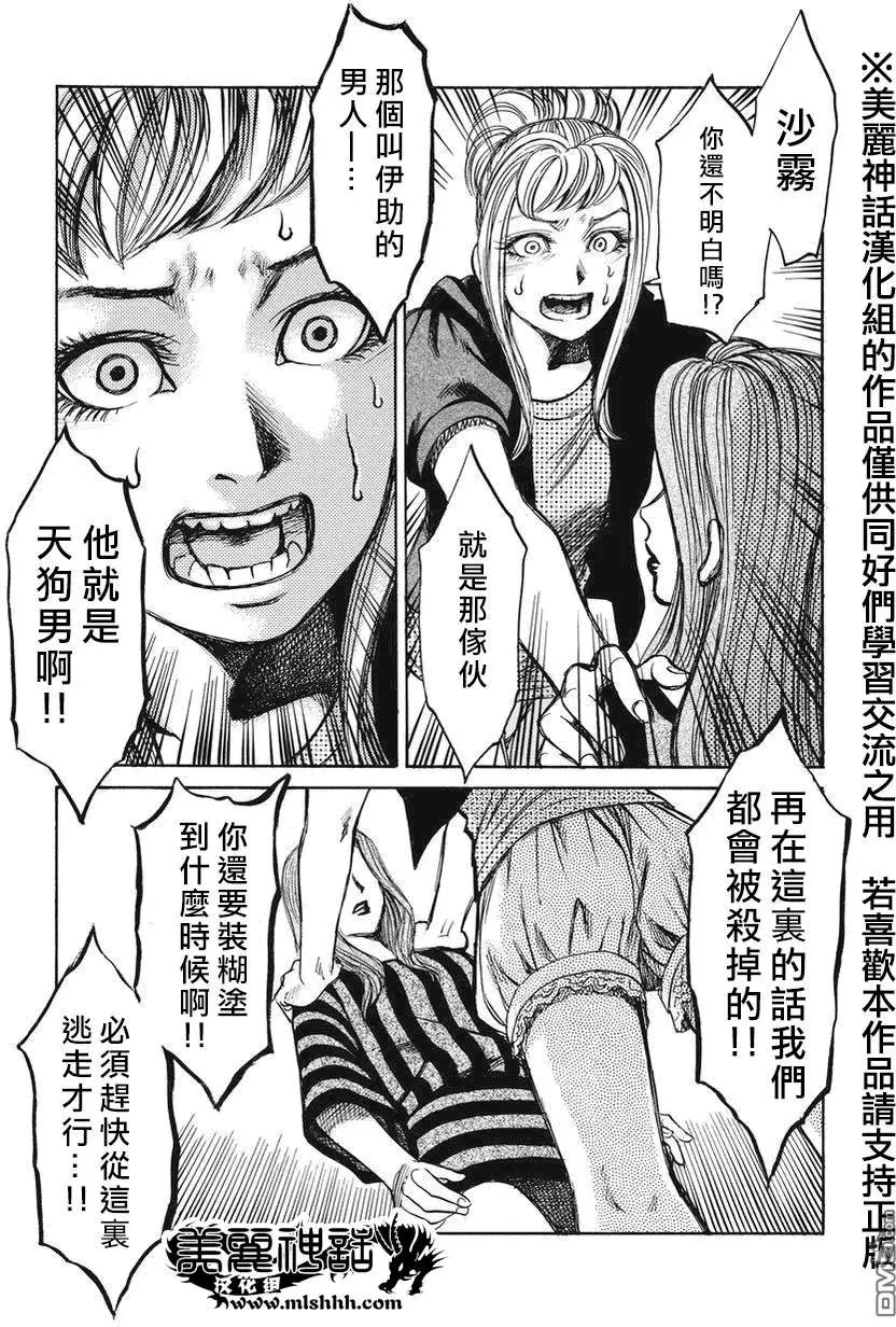 第7回