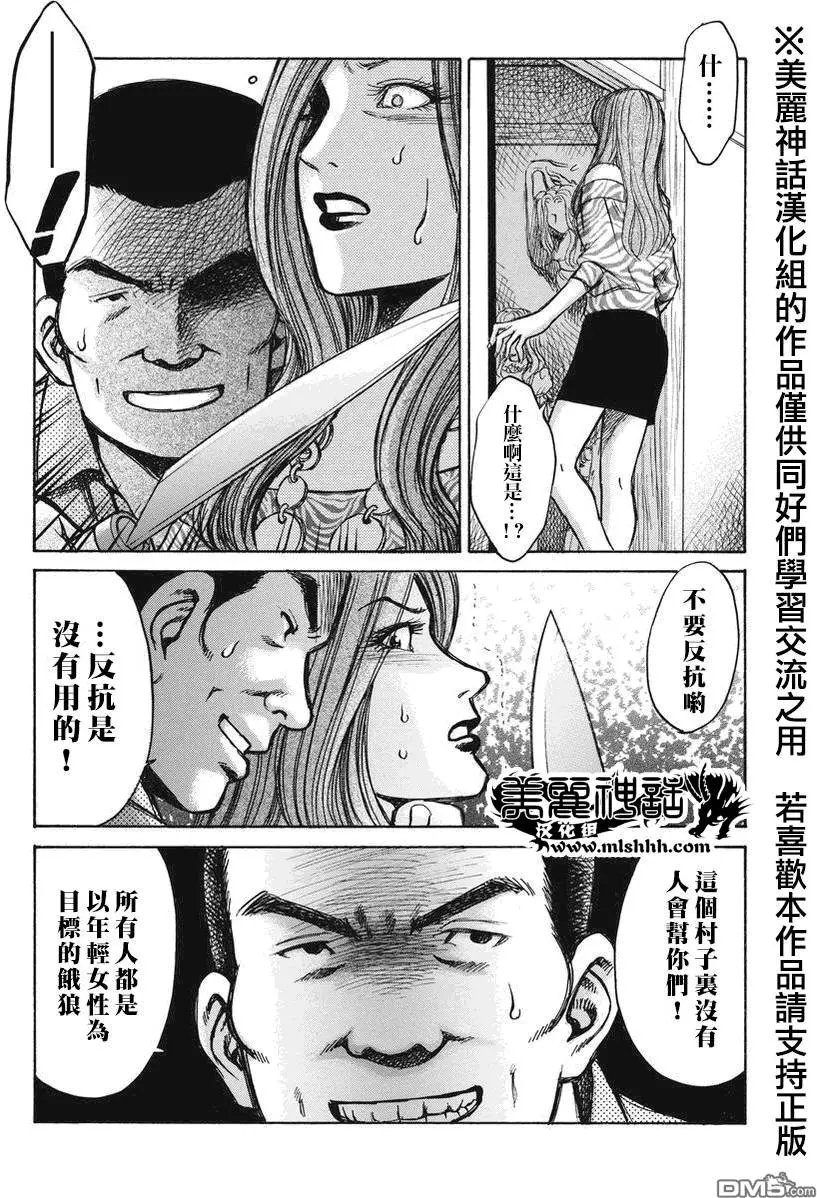 第7回